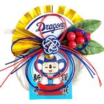 サトウ商事 ミニ飾り 中日ドラゴンズA（正月飾り）