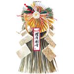 正月飾り サトウ商事 玄関飾り 与一