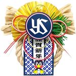 サトウ商事 ミニ飾り ヤクルトスワローズA（正月飾り）
