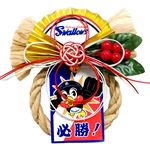 サトウ商事 ミニ飾り ヤクルトスワローズB（正月飾り）