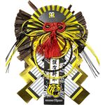 サトウ商事 リース飾り 阪神タイガースA（正月飾り）