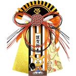 サトウ商事 リース飾り 読売ジャイアンツB（正月飾り）