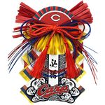 サトウ商事 リース飾り 広島東洋カープA（正月飾り）