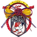 サトウ商事 ミニ飾り 広島東洋カープD（正月飾り）