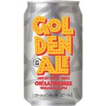 オラホビール ゴールデンエール 350ml