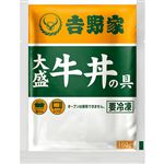 吉野家 大盛牛丼の具 160g