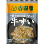 吉野家 牛すい 1人前 9g