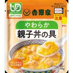 吉野家 やわらか親子丼の具 140g