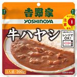 吉野家 牛ハヤシ 1人前 200g