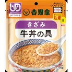 吉野家 きざみ牛丼の具 80g