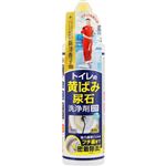 アイオン ヌリコクリーナー プロ トイレの黄ばみ・尿石洗浄剤 280ml