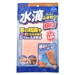 アイオン 水滴ちゃんとふきとりBIG クロスタイプ