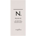 ナプラ N.ポリッシュオイル 30ml