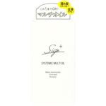 ビー・エス・ピー サインシステミックオイル 120ml