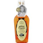 ナプラ モンシャルーテ アプリーナ オーガニック ヘアオイル ビッグボトル 130ml