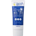 ヤーマン プロ・業務用 薬用シワ改善ハンドクリーム 50g