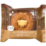 アデリー フォレシピ ちいさな森のドーナツ くまキャラメル 1個入