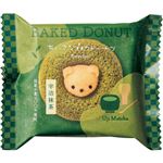 アデリー ちいさな森のドーナツ くま宇治抹茶 1個