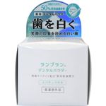 三和通商 薬用LANBRAN ホワイトリプロ デンタルパウダー歯磨き粉 シトラスミント 26g