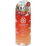 三和通商 ランブラン ホワイトリプロ 優雅な紅茶の香り 100g
