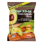アスク そのまま食べられるアボカドスライス 130g