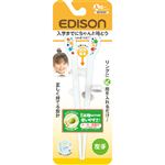【入園～小学校低学年】EDISON エジソンのお箸（R）キッズ 左手用