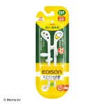 【1.5歳頃～】EDISON エジソンのお箸（R）mini miffy ホワイト 右手用