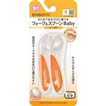 【9ヶ月頃～】EDISON mama フォークスプーン Baby ケース付 左手用 オレンジ