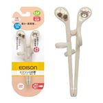 【1.5歳頃～】EDISON mama エジソンのお箸（R）mini くま 右手用