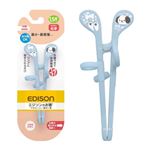 【1.5歳頃～】EDISON mama エジソンのお箸（R）mini いぬ 右手用