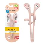 【1.5歳頃～】EDISON mama エジソンのお箸（R）mini ねこ 右手用