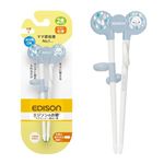 【2歳頃～就学前】EDISON mama エジソンのお箸（R）I ぞう 右手用