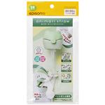 【1歳頃～】ケイジェイシー エジソンママ あにま～る ペットボトルストロー グリーン