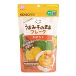 【5ヶ月頃～】ケイジェイシー エジソンママ うまみそのままフレーク かぼちゃ 100g