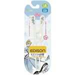 【入園～小学校低学年】ケイジェイシー EDISON エジソンのお箸（R）キッズ 右手用 シンデレラ リッチ