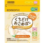 【7ヶ月頃～】EDISON mama くちどけおこめぼー プレーン 25g