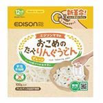 【12ヶ月頃～】エジソンママ おこめのたべりんぐうどん プレーン 100g