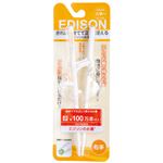 【入学～】EDISON エジソンのお箸（R）Ⅱ 右手用
