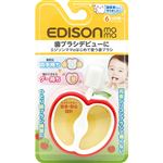 【6ヶ月頃～】EDISON mama はじめて使う歯ブラシ