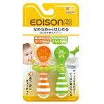 【離乳食初め頃～】EDISON mama はじめて使うスプーン