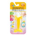 【3ヶ月頃～】EDISON mama カミカミBaby バナナプラス