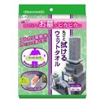 セイワ 丸ごと拭けるウェットタオル 白