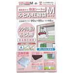 除湿シート付布団圧縮袋 M