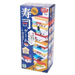 NEW OH！寿司ゲーム