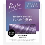 ダリヤ アンナドンナ エブリ カラーバター パープル 230g