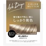 ダリヤ アンナドンナ エブリ カラーバター アッシュベージュ 230g