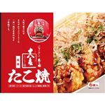 イーオー食品 十八番たこ焼 6個入