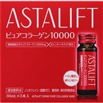 富士フイルム アスタリフト ピュアコラーゲンドリンク10000 30ml×3本