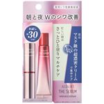 富士フイルム アスタリフト ザ セラムリンクルリペア トライアルセット 2g＋8g