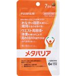 富士フイルム メタバリア（機能性表示食品）42粒